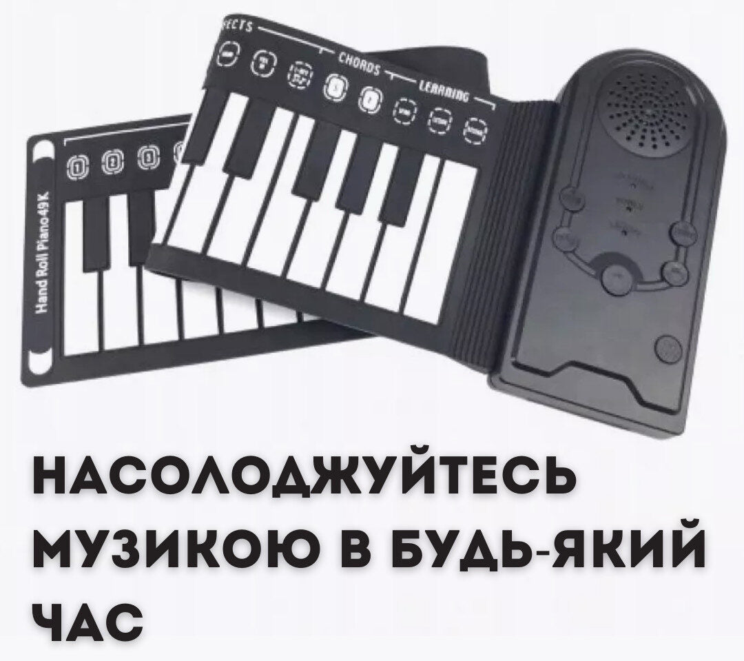 Мобільний м'який синтизатор