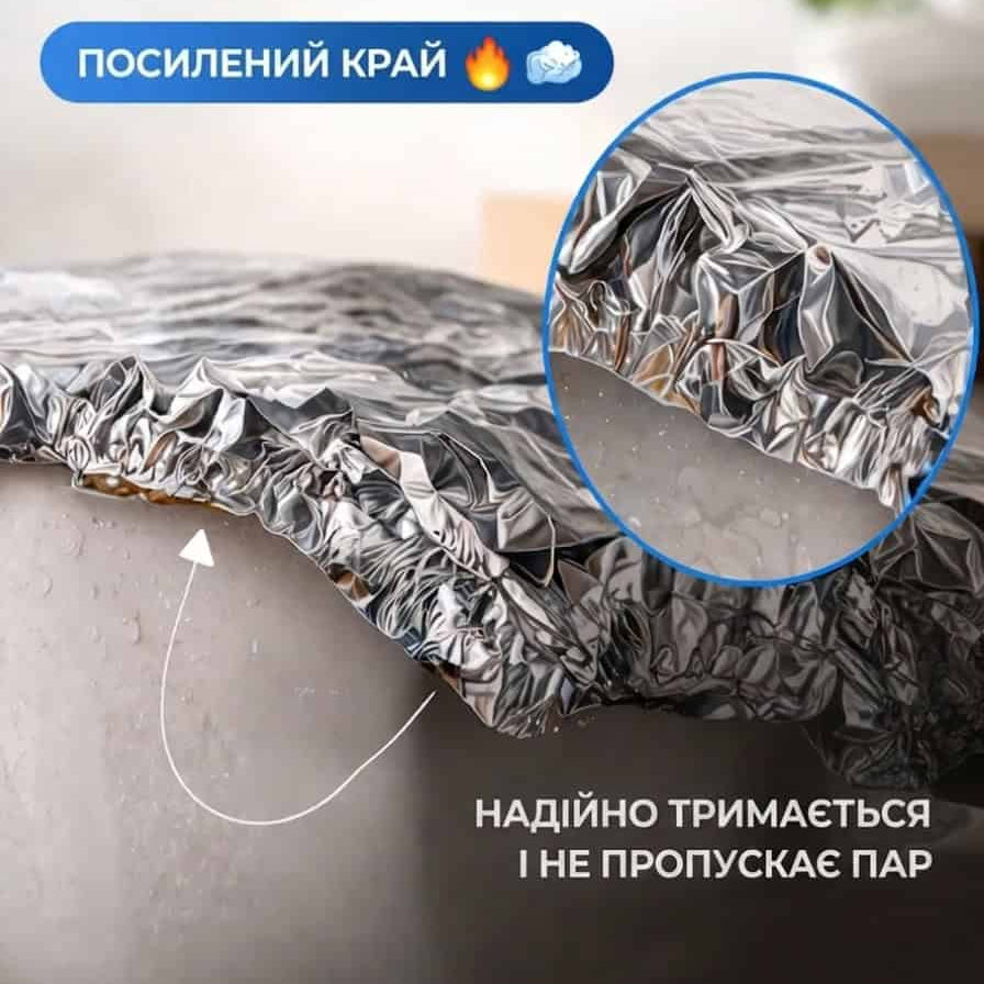 Багаторазові алюмінієві кришки для їжі 10 шт