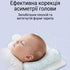 Формувальна подушка для немовлят