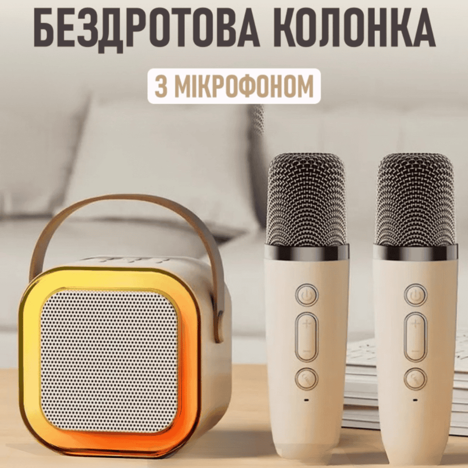 Караоке колонка з підсвічуванням та 2 бездротових мікрофони