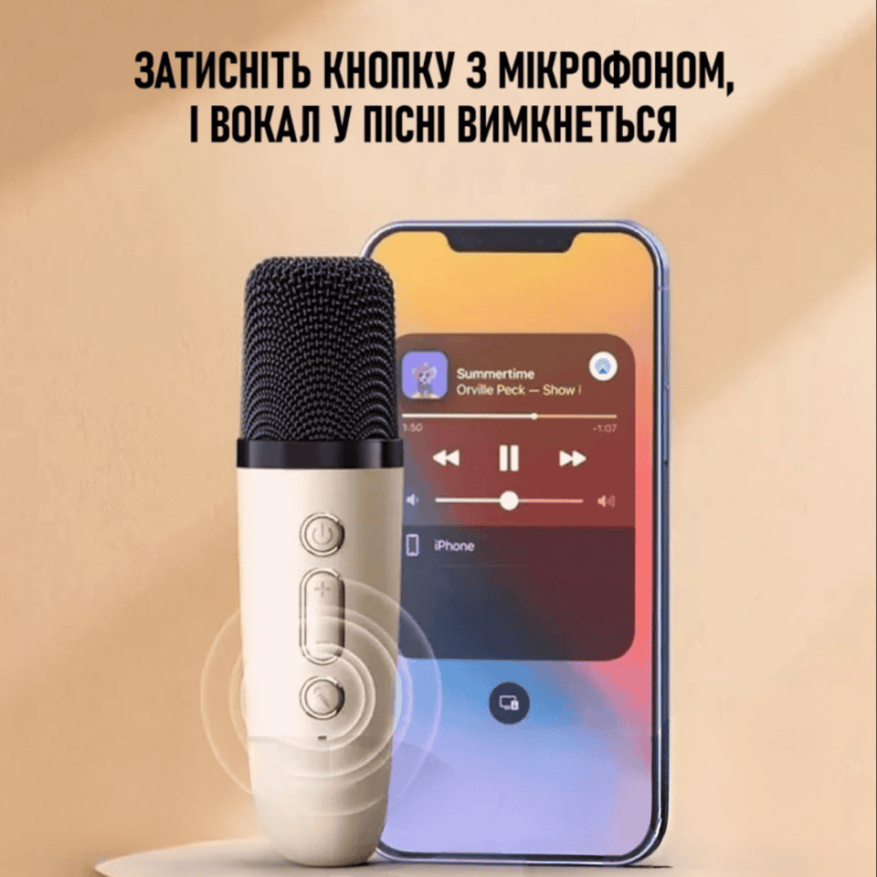 Караоке колонка з підсвічуванням та 2 бездротових мікрофони