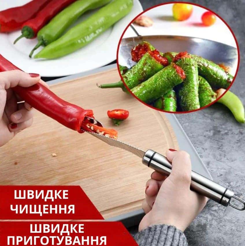 Ніж для чистки овочів з нержавіючої сталі
