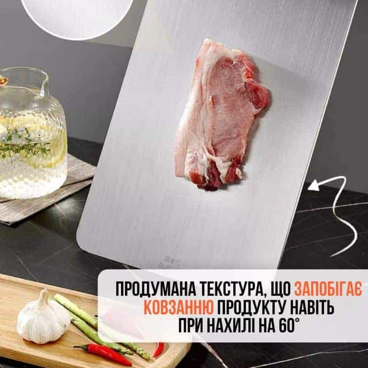 Двостороння обробна дошка із нержавіючої сталі, металева 20*30см