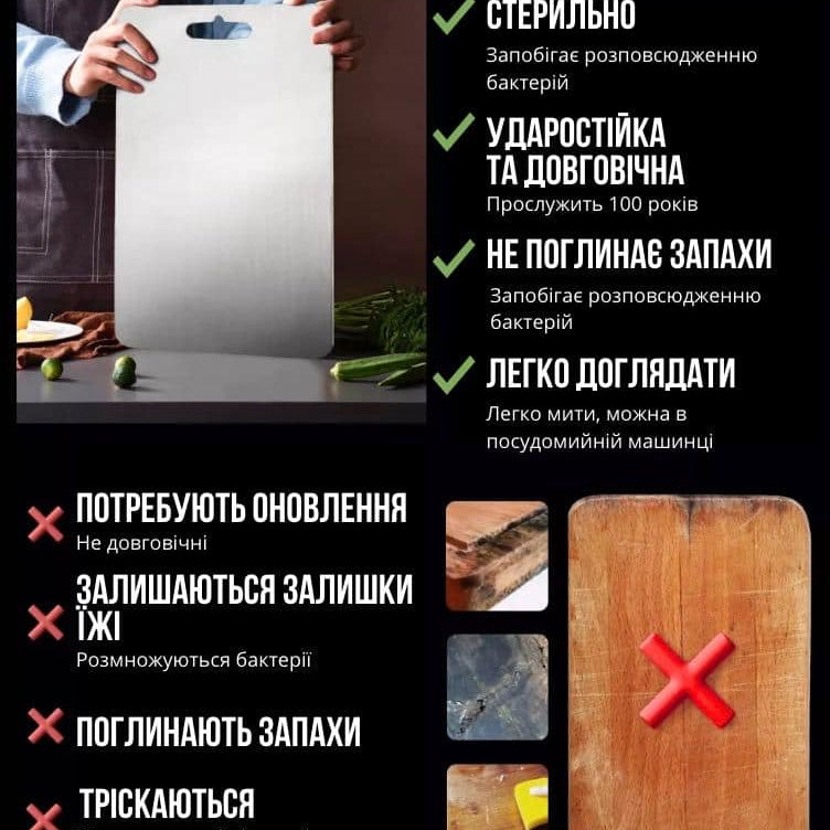 Двостороння обробна дошка із нержавіючої сталі, металева 20*30см