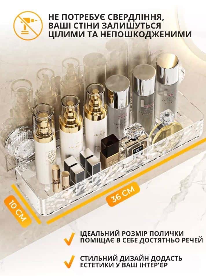 Прозора поличка у ванну кімнату на присосках