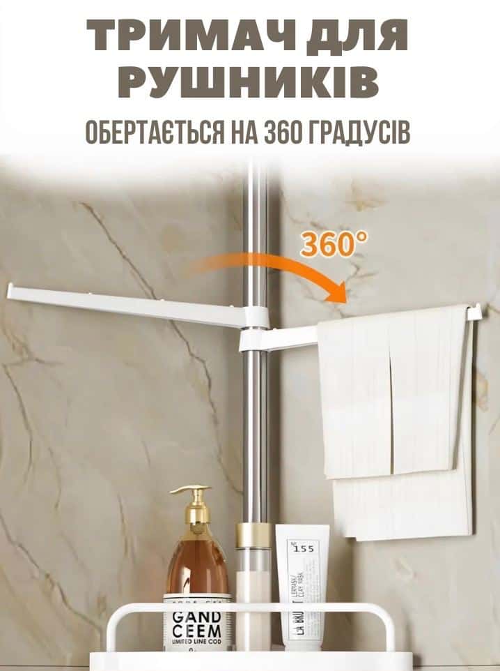 Кутова телескопічна полиця у ванну кімнату