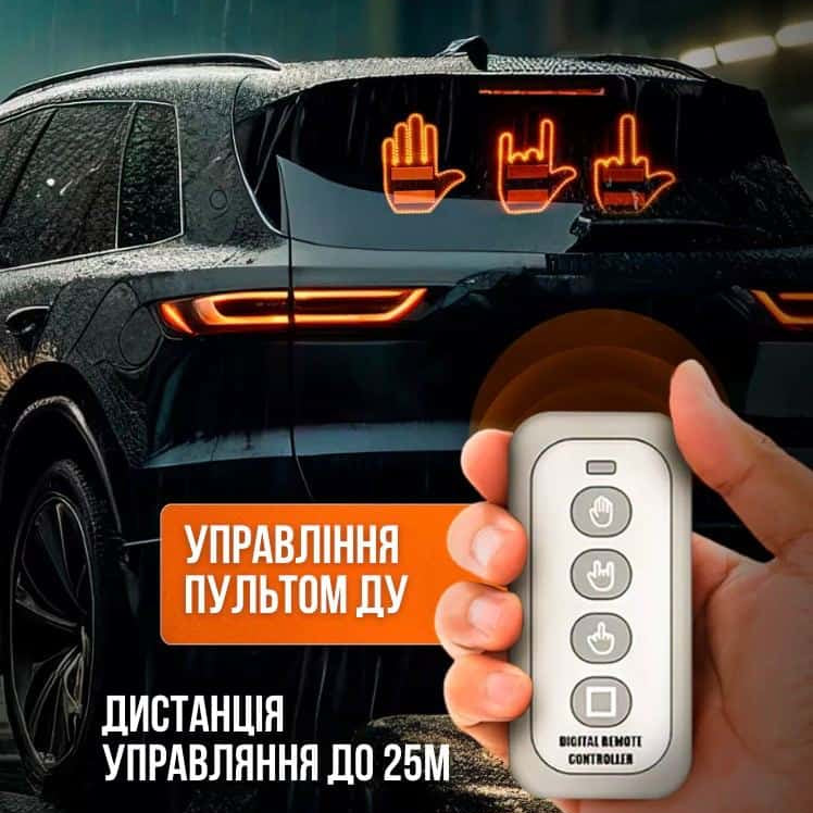 Світлодіодна рука LED лампа з жестами для авто