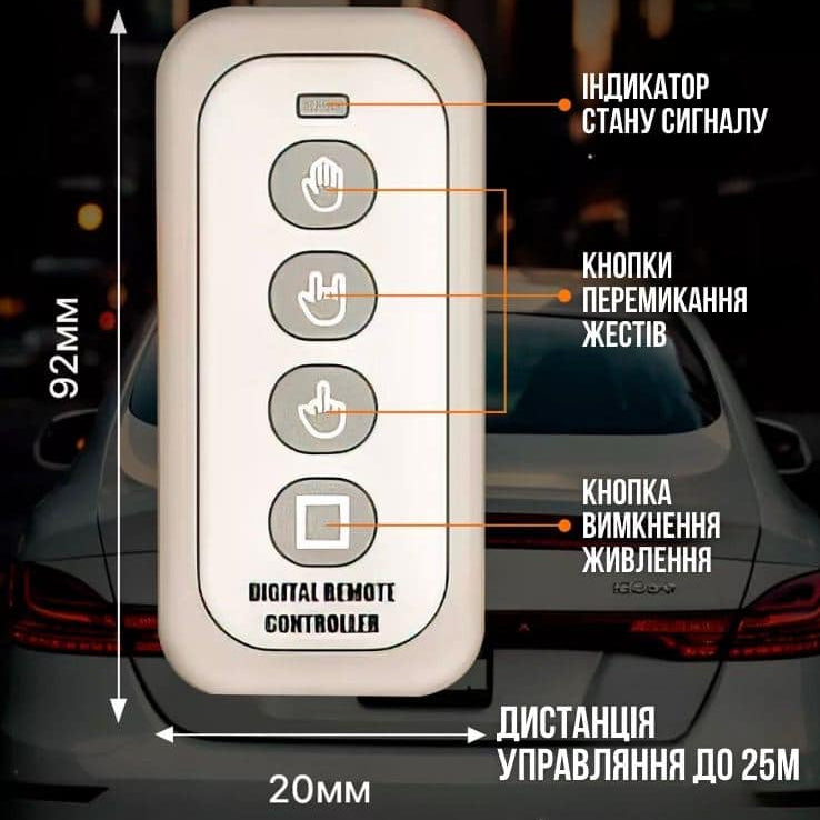 Світлодіодна рука LED лампа з жестами для авто