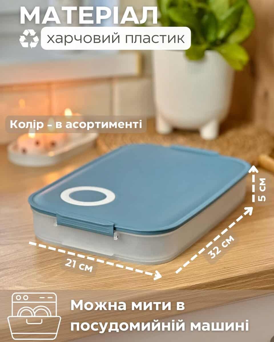 Контейнер для заморозки продуктів