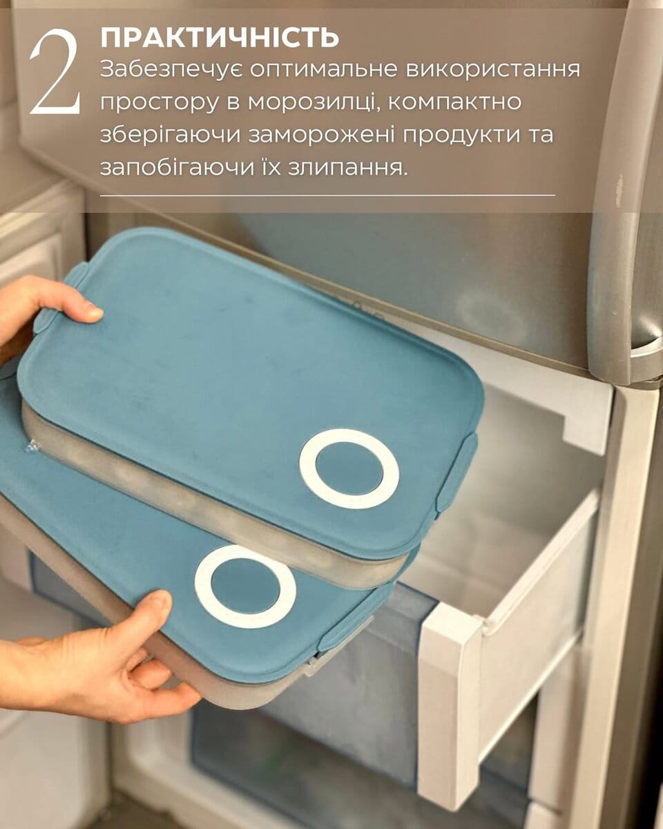Контейнер для заморозки продуктів