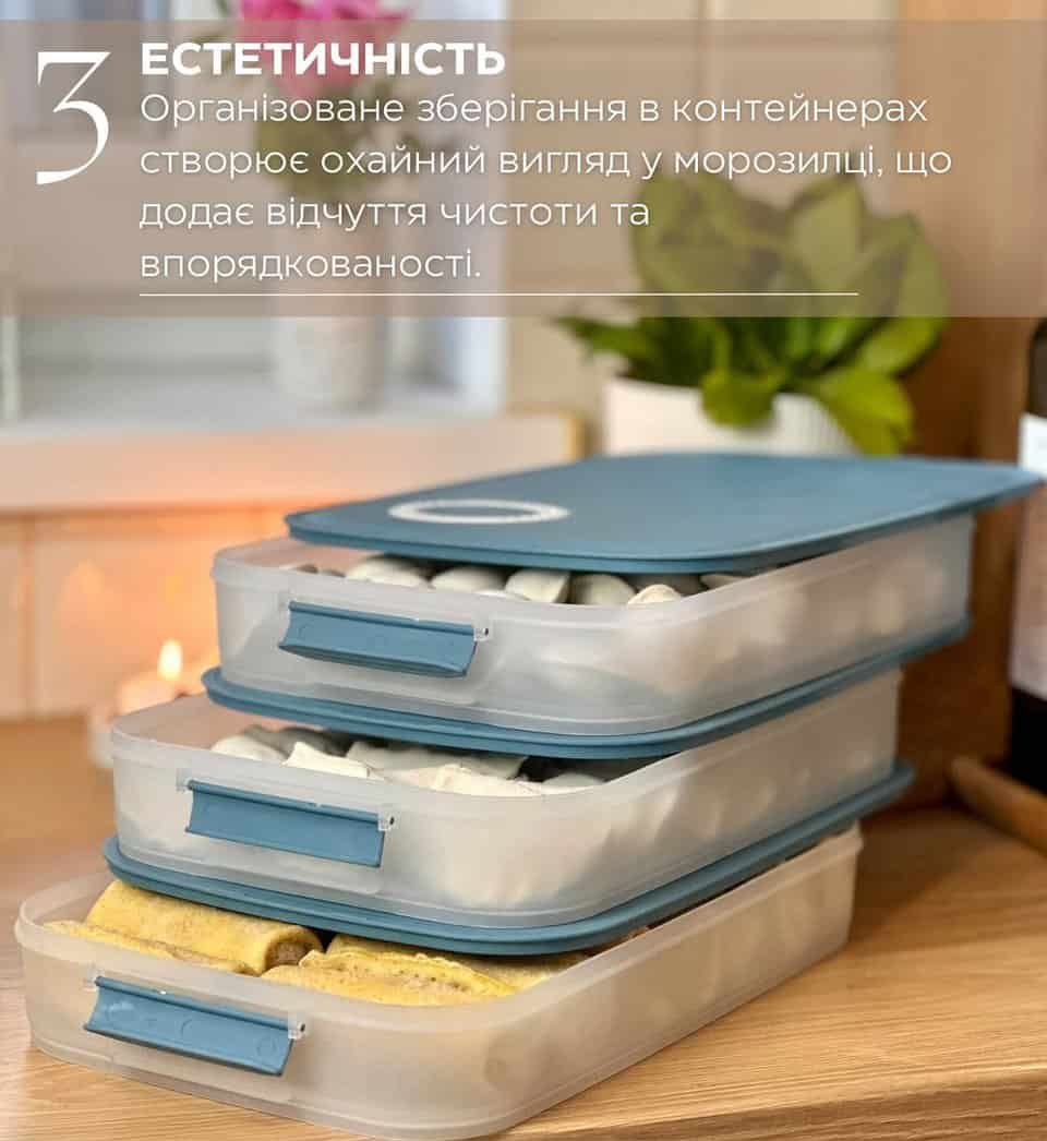 Контейнер для заморозки продуктів