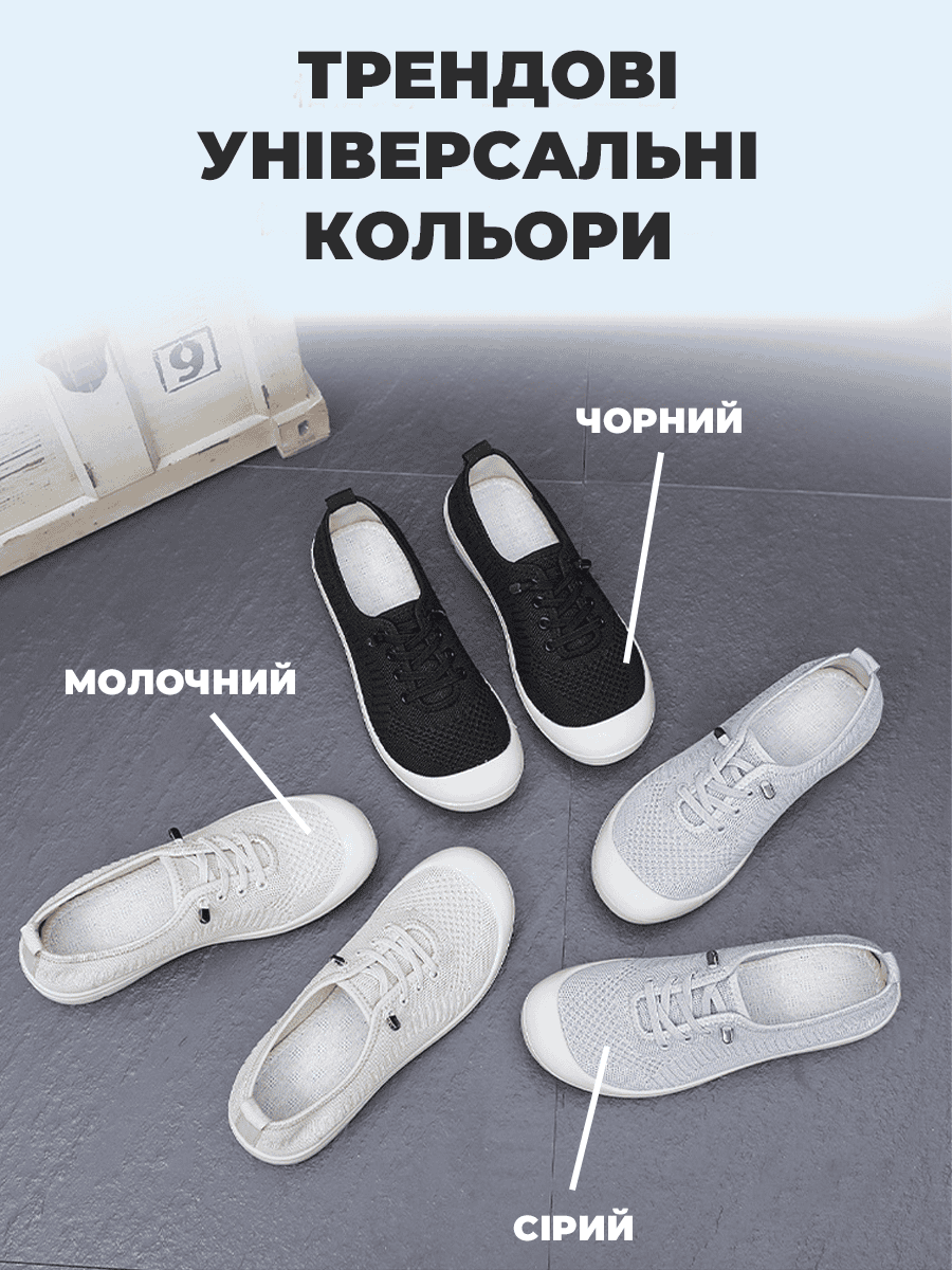 Жіночі кеди на шнурівці