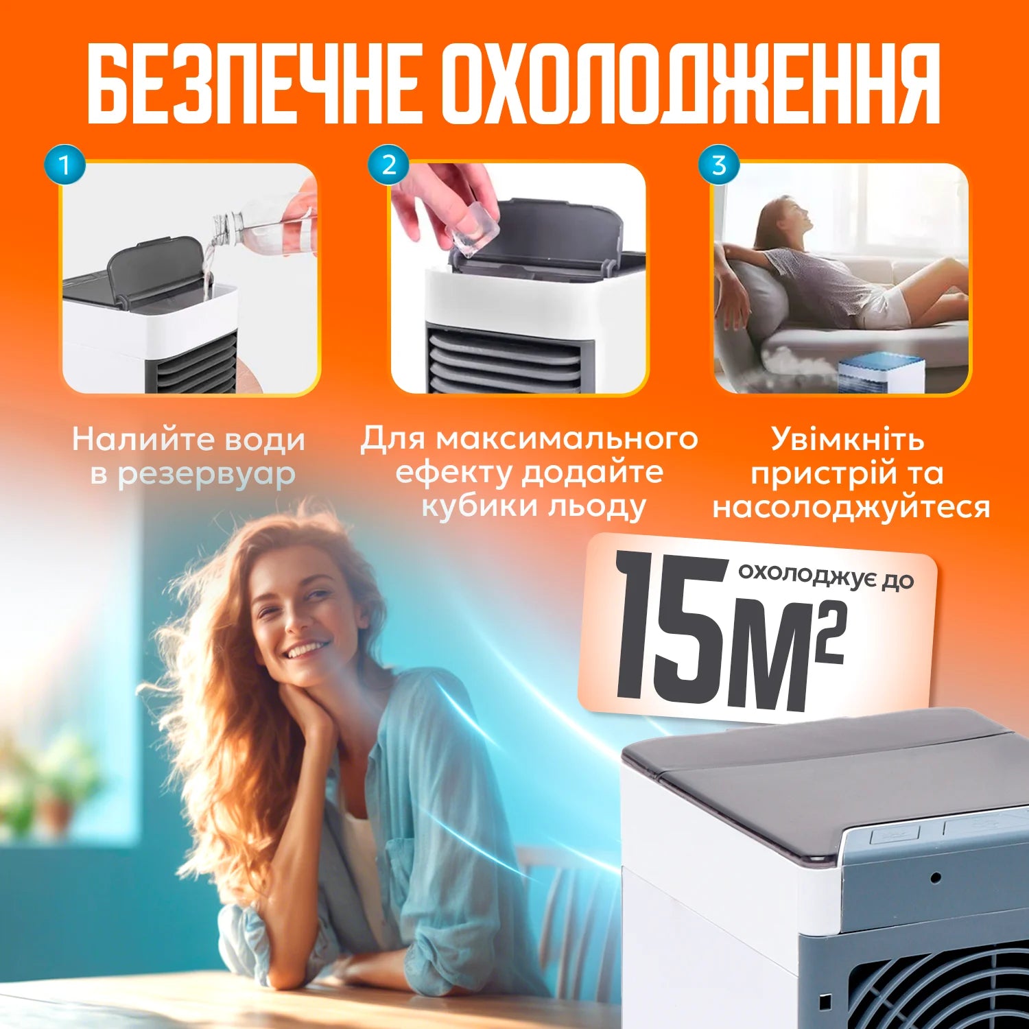 Кондиціонер Arctic Air Ultra портативний охолоджувач повітря