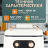 Домашня кулінарна станція Мультипекар 7в1, мультипіч