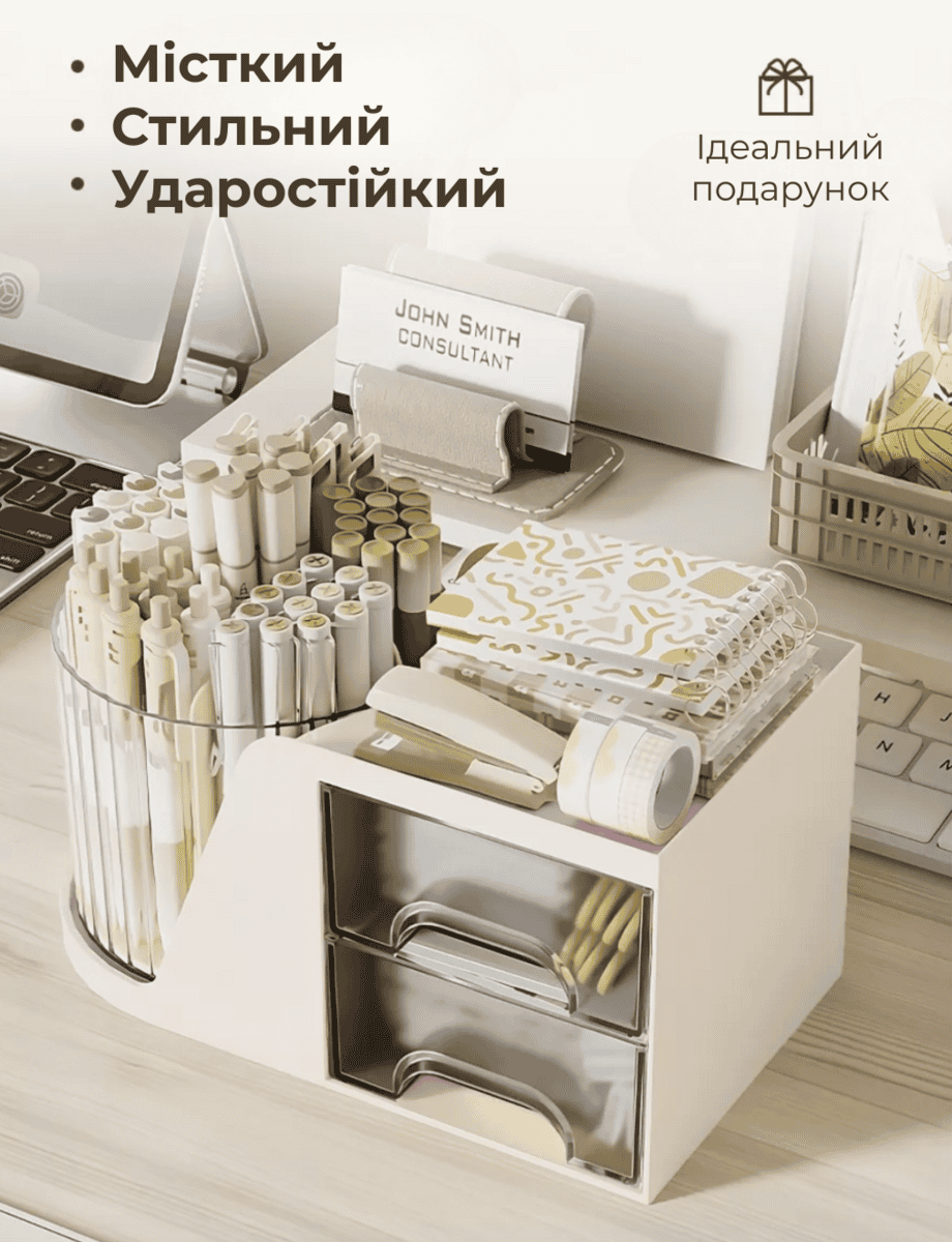 Настільний органайзер для зберігання канцелярії та олівців