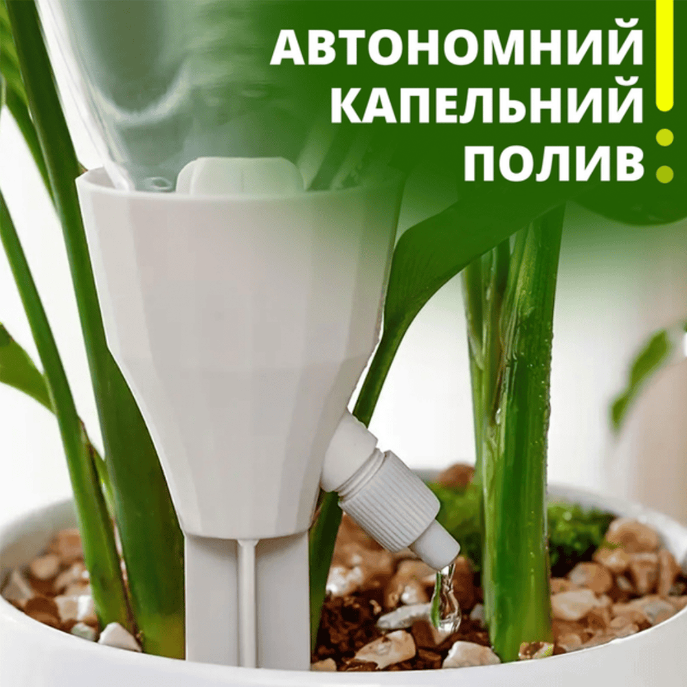 Набір автоматичного крапельного поливу, зрошення рослин, квітів, теплиць 6 штук