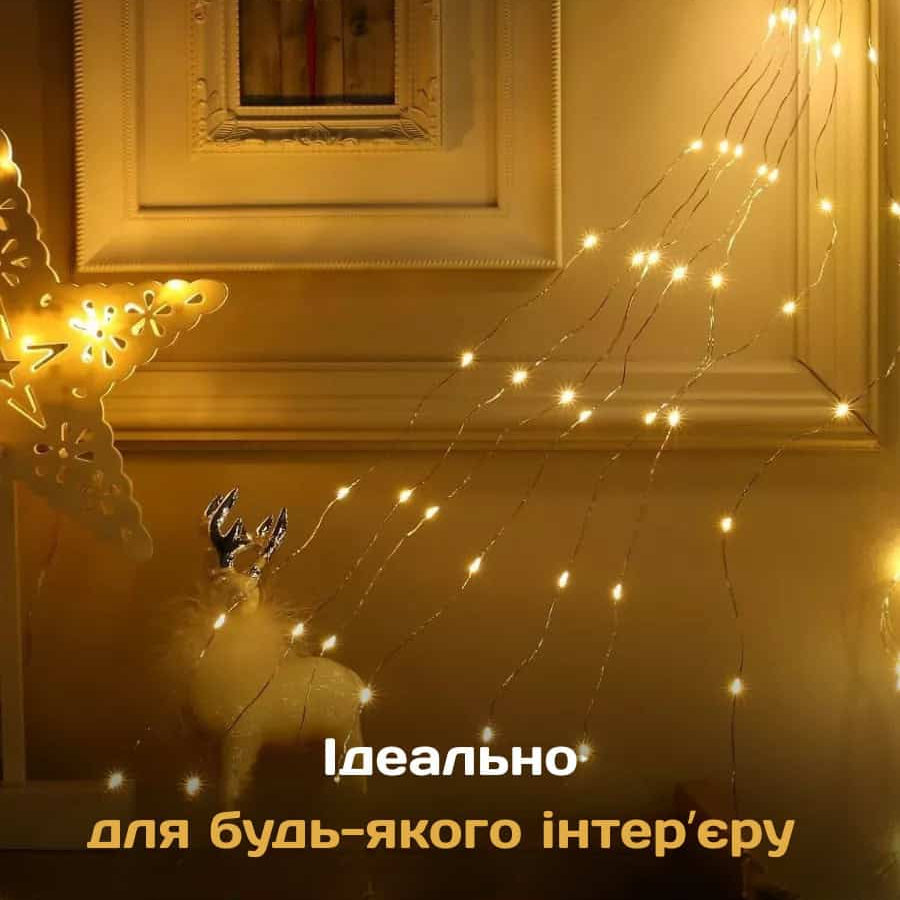 Гірлянда Кінський хвіст 2м 10 ниток 200LED на батарейках