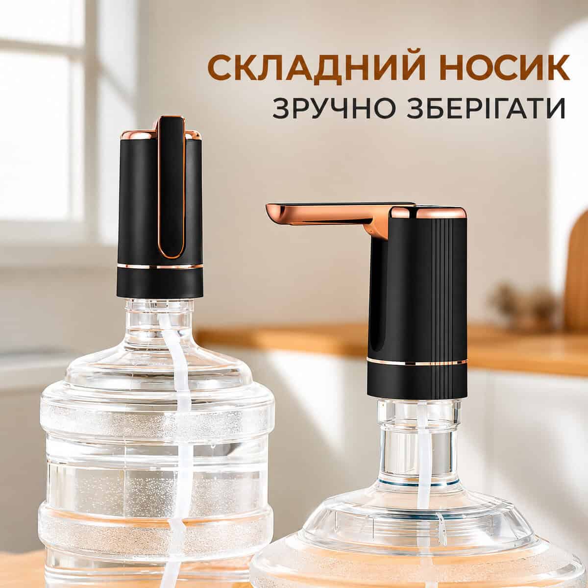 Автоматизований дозатор для води Water Pump