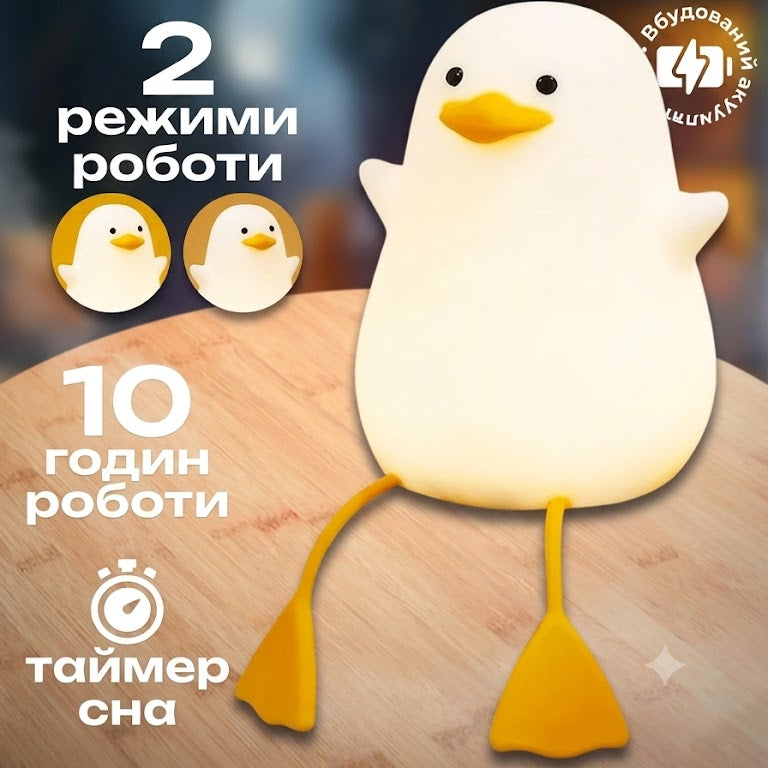 Силіконова лампа мультяшна качка