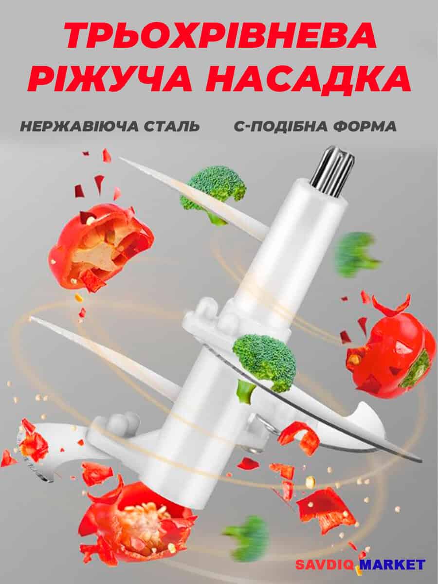 Ручна овочерізка ніж подрібнювач для овочів та фруктів із соковитискачем