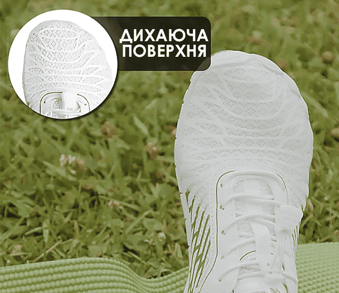 Ортопедичні кросівки для чоловіків та жінок