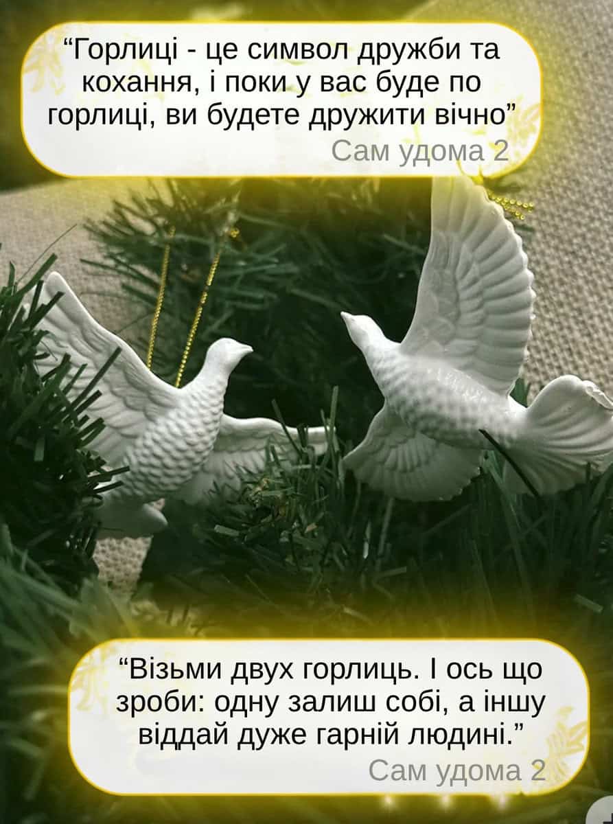 Іграшки на ялинку горлиці 2 шт