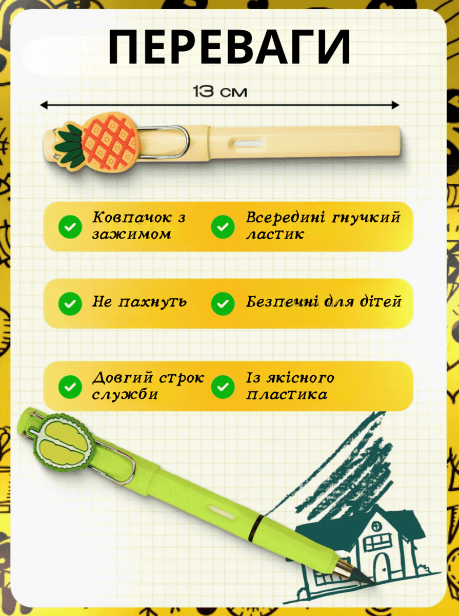 Набір кольорових вічних олівців 12 шт