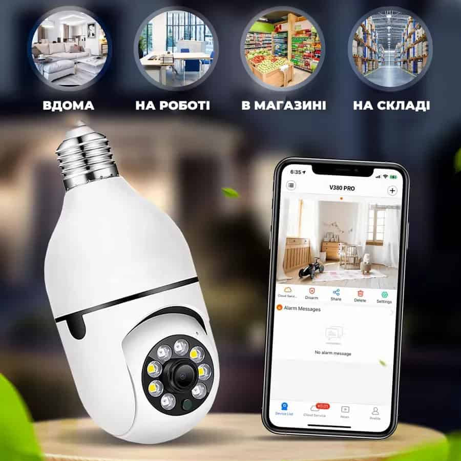 Камера лампочка з цоколем в патрон панорамна Wi-Fi