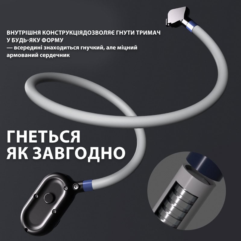 Магнітний шийний тримач для телефону на шию без рук