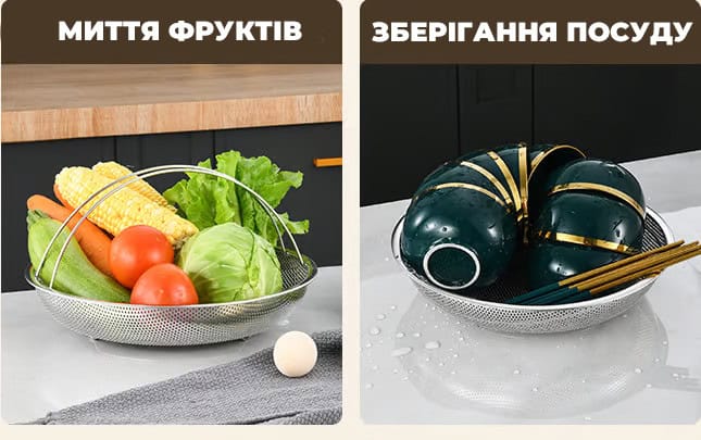 Універсальна насадка-пароварка