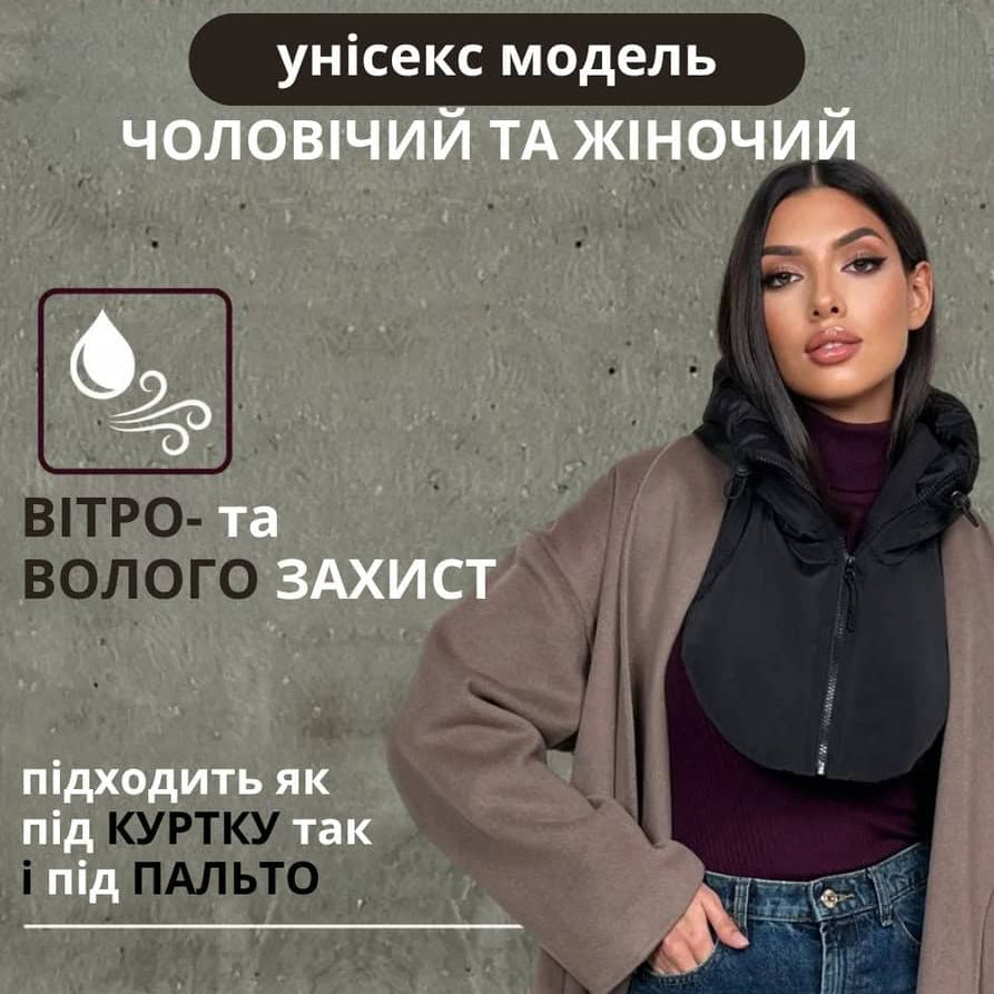 Капор-капюшон із плащовки