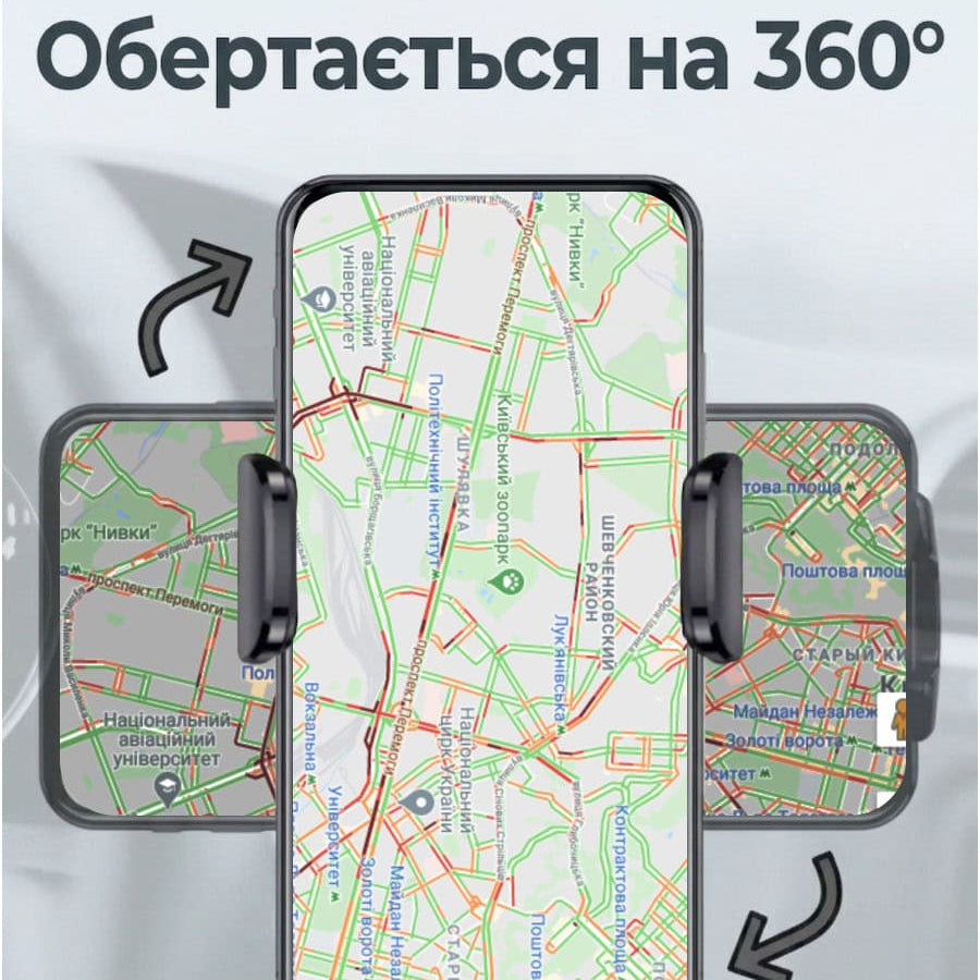 Універсальний автотримач для телефона у вентиляційну решітку