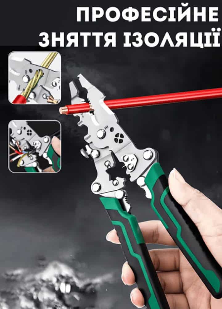Інструмент для зняття ізоляції та зачистки проводів