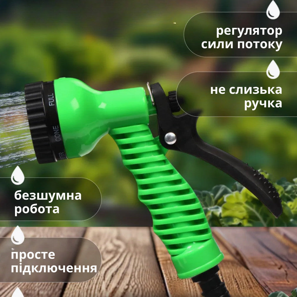 Універсальний пістолет насадка на шланг розпилювач