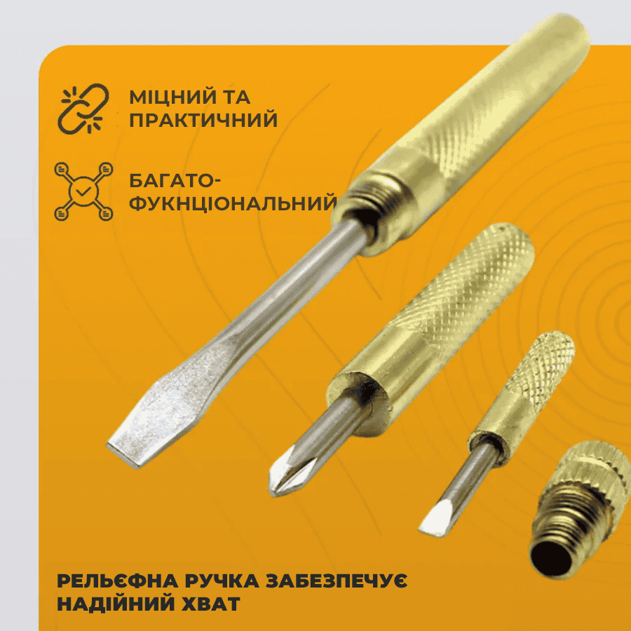 Молоток сталевий, розбірний з 4 видами викруток