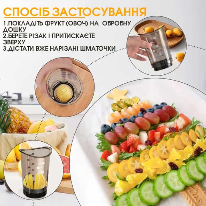 Ручний слайсер для овочів і фруктів зі змінними насадками