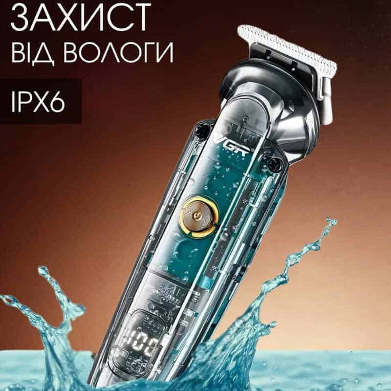 Машинка для стрижки, акумуляторна, набір 5 насадок