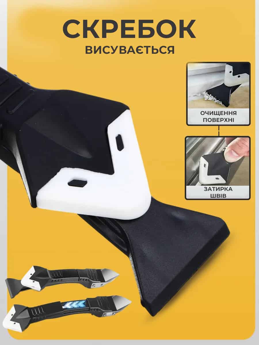 Силіконовий шпатель для герметика