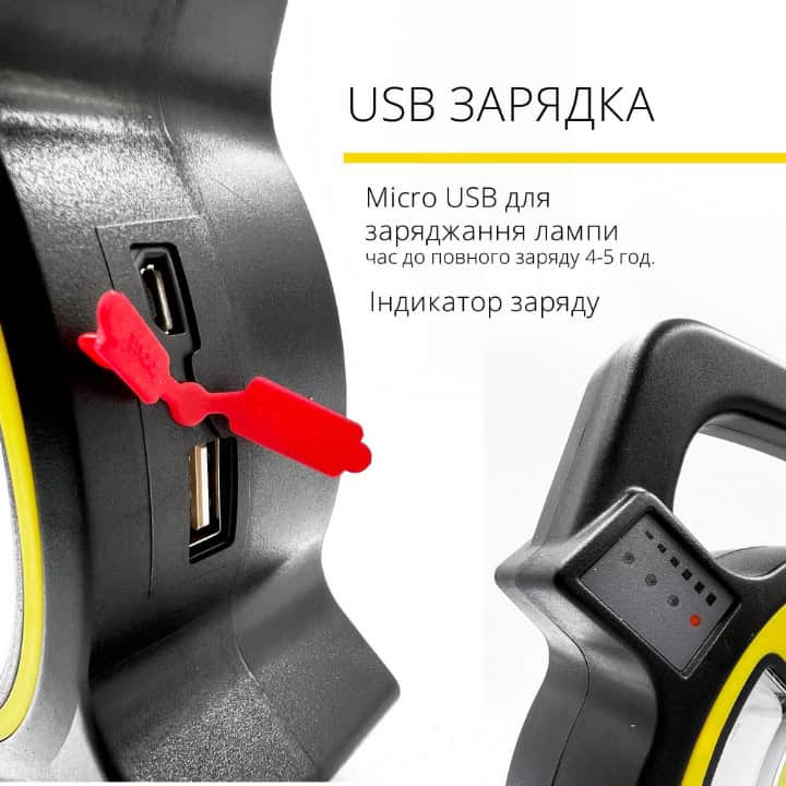 Ручний кемпінговий ліхтар