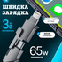 USB Кабель швидкого заряджання iPhone Android 3 в 1 для зарядки 1,5 м