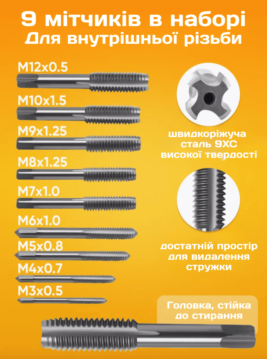 Набір мітчиків і плашок у кейсі 20 предметів