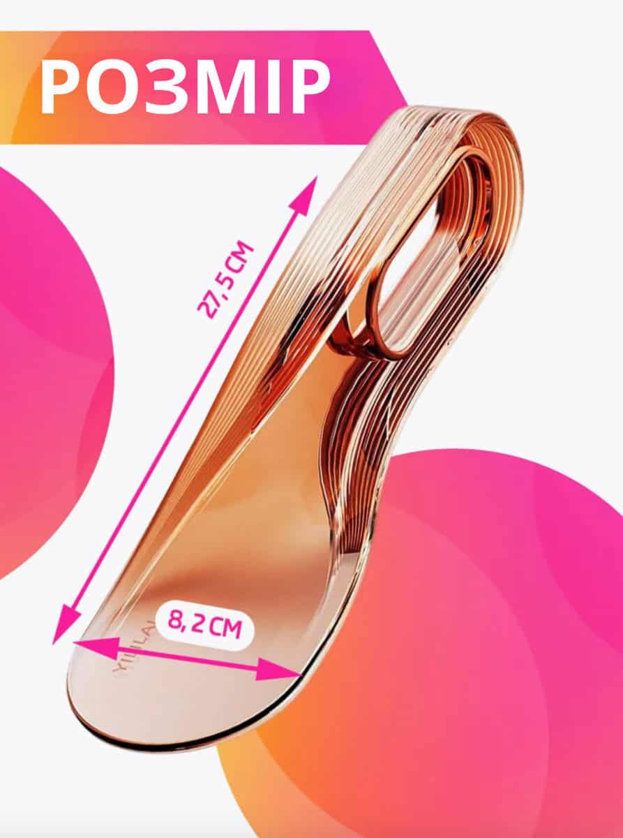 Лопатка для заправки простирадла