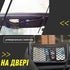 Тримач кишеня в салон авто 20x8 см