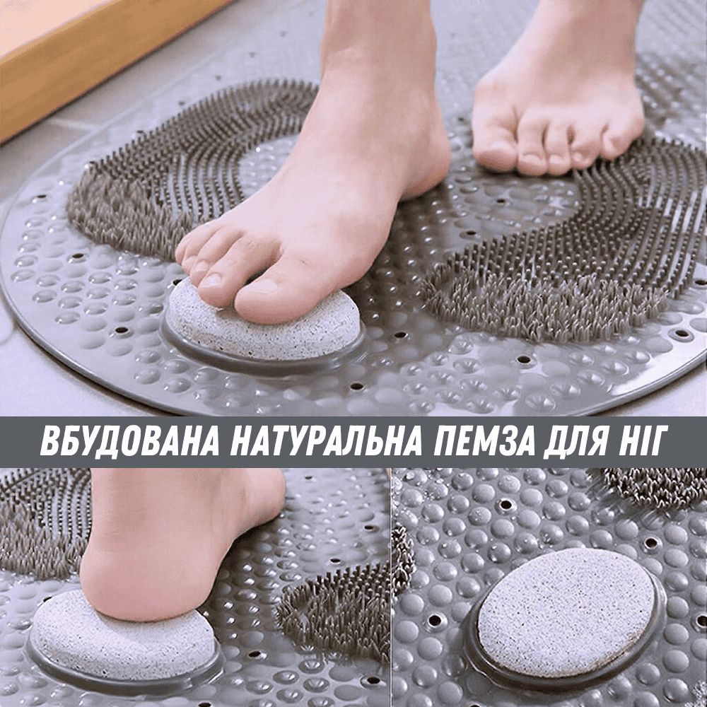 Масажний килимок у ванну з пемзою