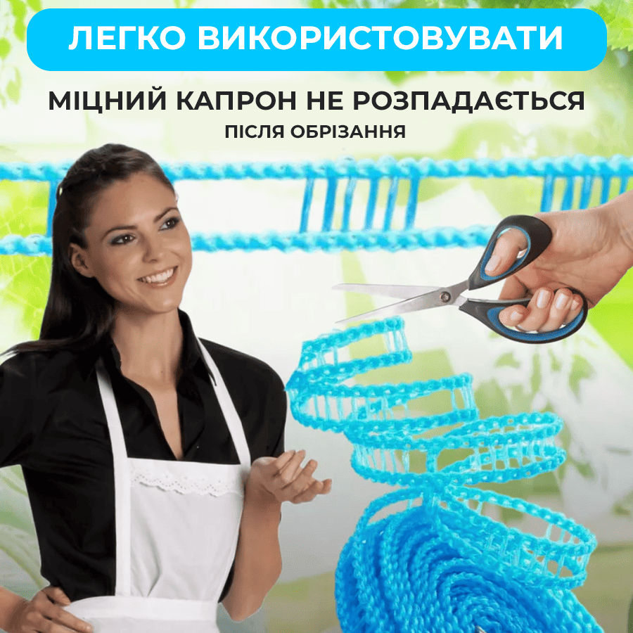 Портативна еластична мотузка для білизни