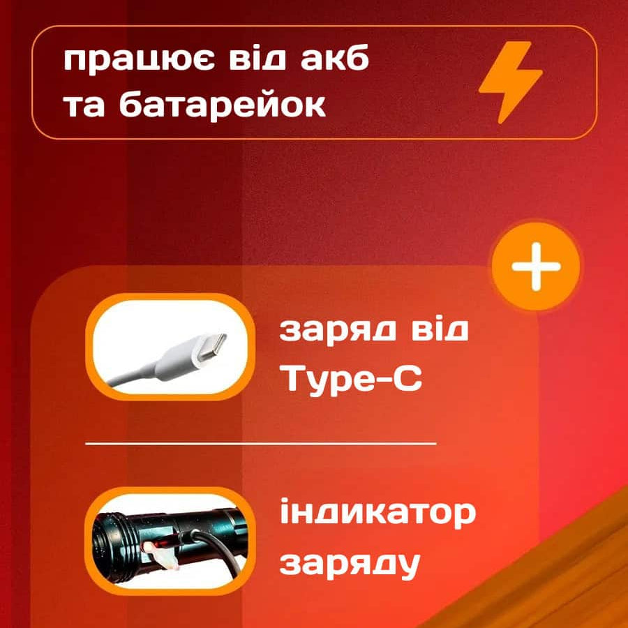 Практичний гнучкий ліхтарик 2 в 1 на акумуляторі