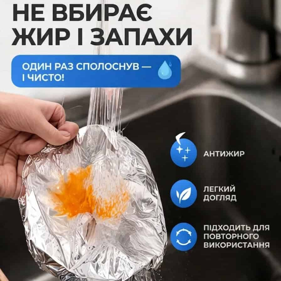 Багаторазові алюмінієві кришки для їжі 10 шт