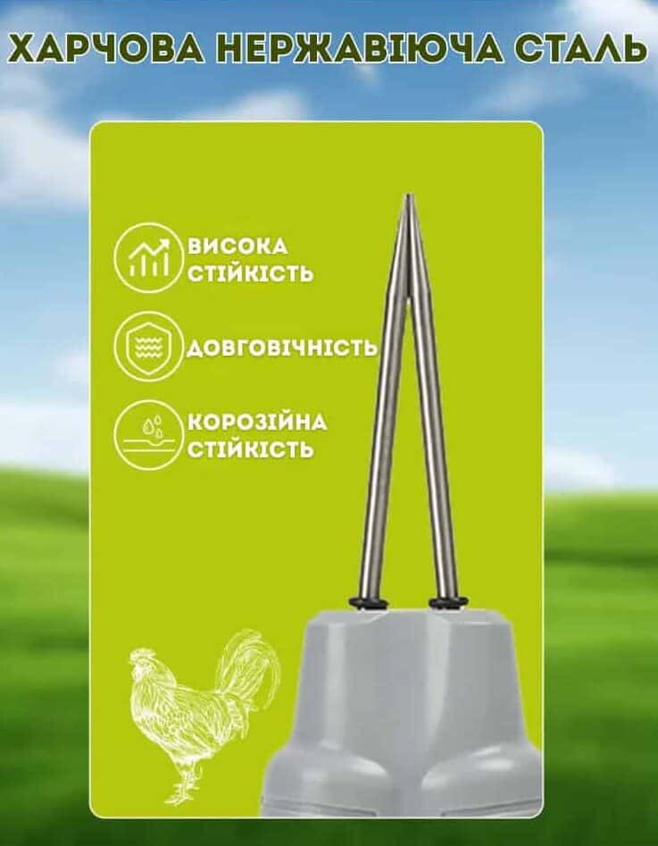 Електрична машинка для вищипування пір'я