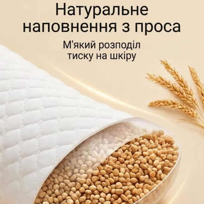Формувальна подушка для немовлят