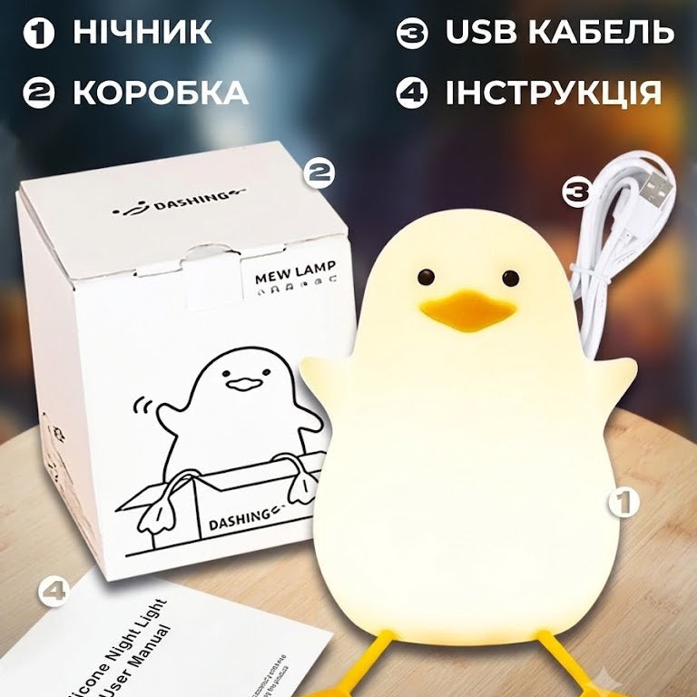 Силіконова лампа мультяшна качка